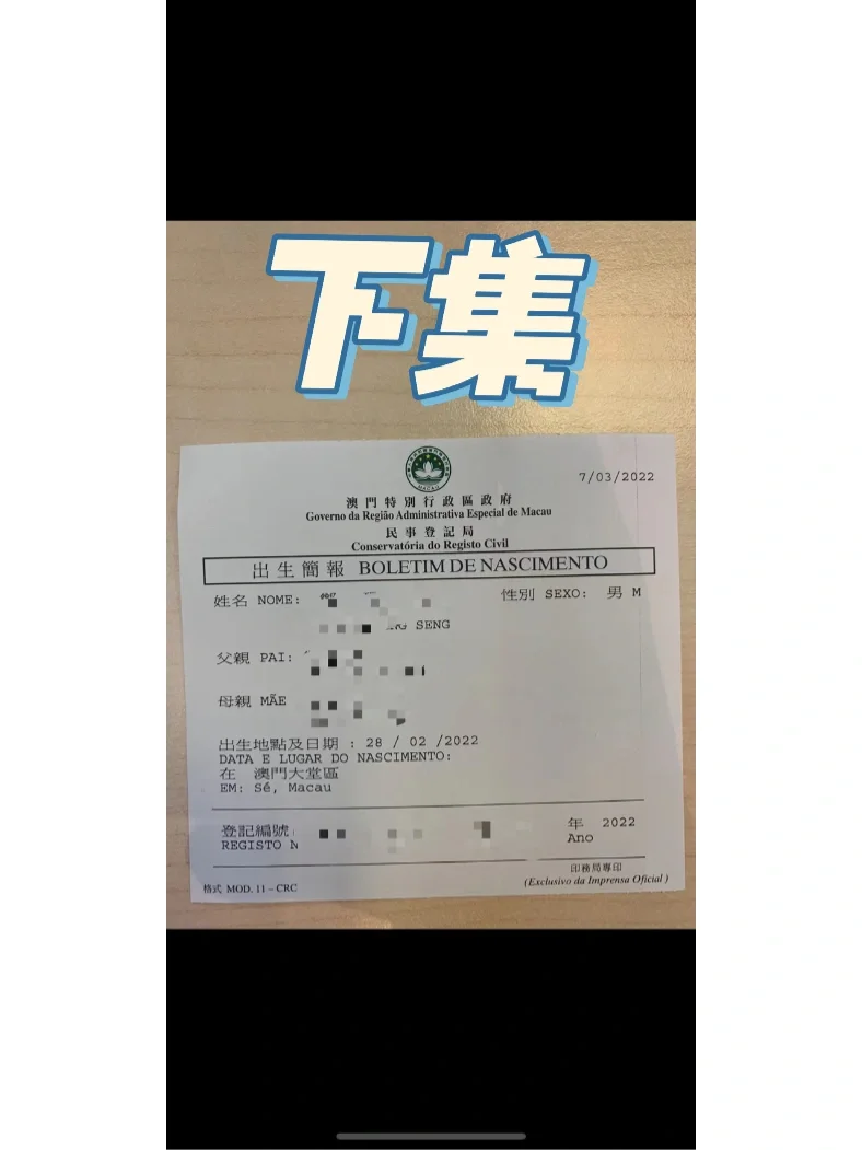 澳门版苹果保修经验(澳门版iphone 保修)-第7张图片-有道翻译官网