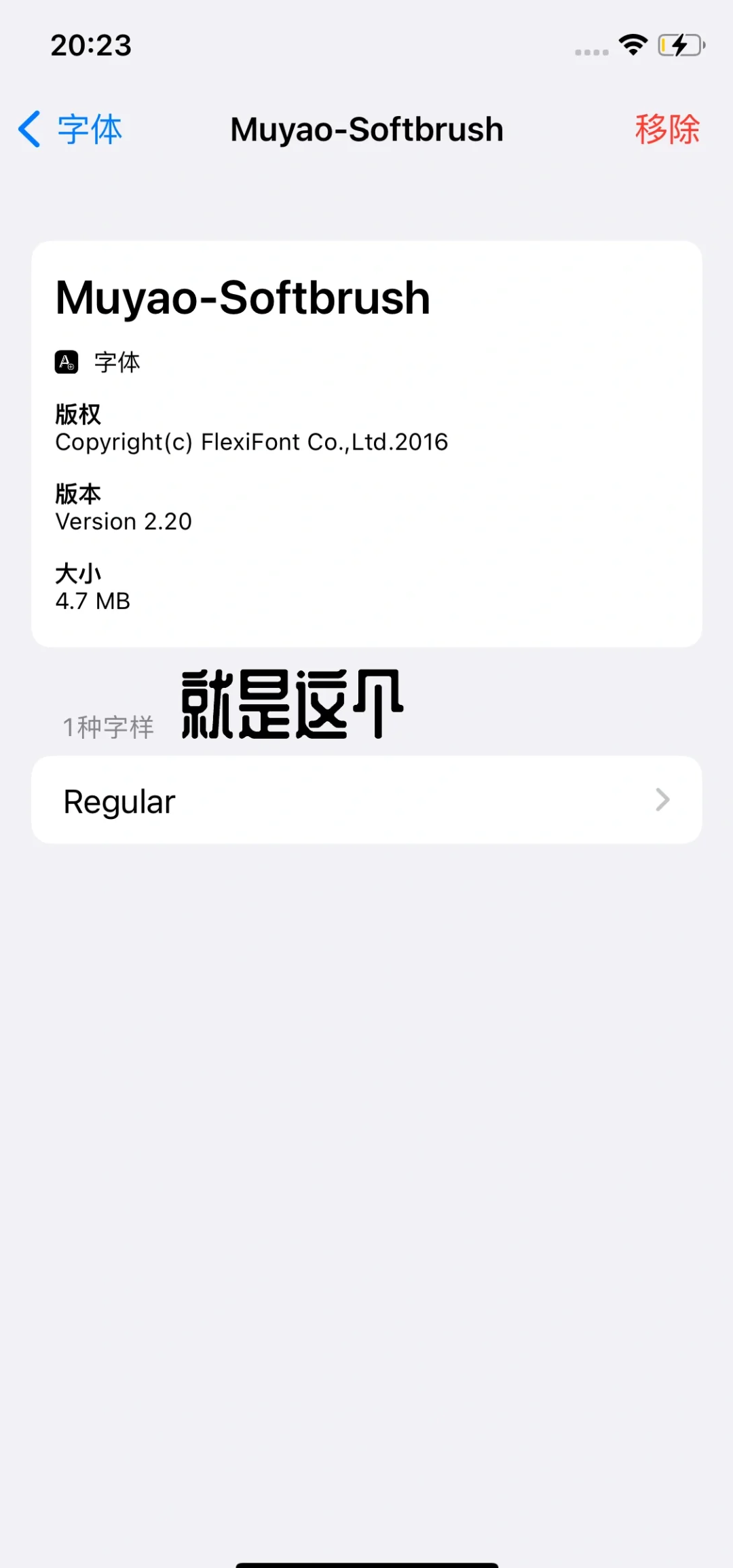 苹果韩版怎么换成中文版(韩版苹果手机怎么改中国版)-第2张图片-有道翻译官网 苹果韩版怎么换成中文版(韩版苹果手机怎么改中国版)-第2张图片-有道翻译官网