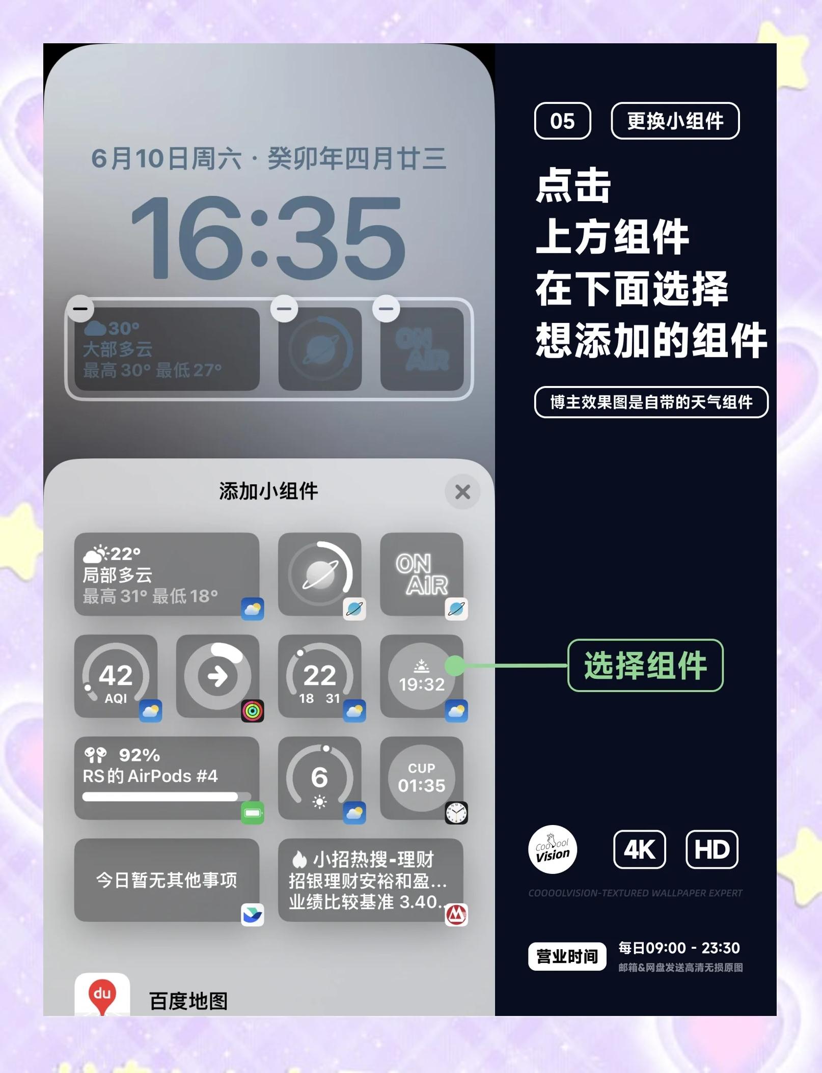 苹果韩版怎么换成中文版(韩版苹果手机怎么改中国版)-第7张图片-有道翻译官网 苹果韩版怎么换成中文版(韩版苹果手机怎么改中国版)-第7张图片-有道翻译官网