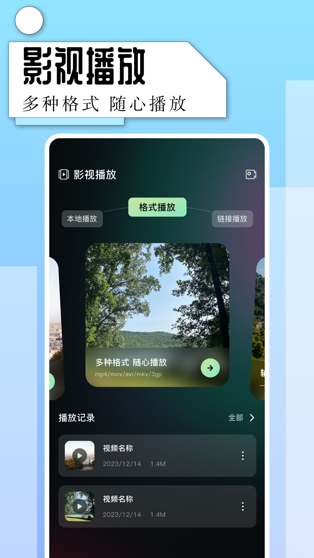 无限成版人短视频app苹果版(视频无限次观看下载iosapp)