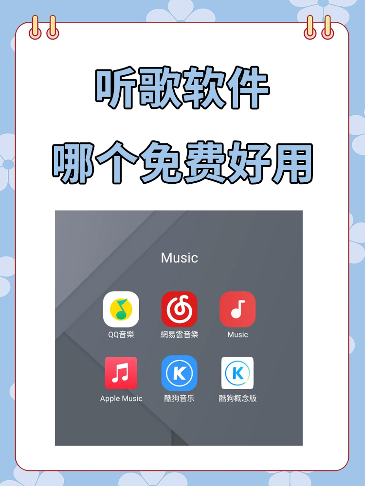 酷狗极速版app下载苹果版(酷狗极速版app下载苹果版安装)-第2张图片-有道翻译官网 酷狗极速版app下载苹果版(酷狗极速版app下载苹果版安装)-第2张图片-有道翻译官网
