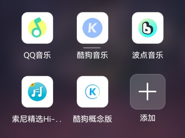 酷狗极速版app下载苹果版(酷狗极速版app下载苹果版安装)-第5张图片-有道翻译官网 酷狗极速版app下载苹果版(酷狗极速版app下载苹果版安装)-第5张图片-有道翻译官网