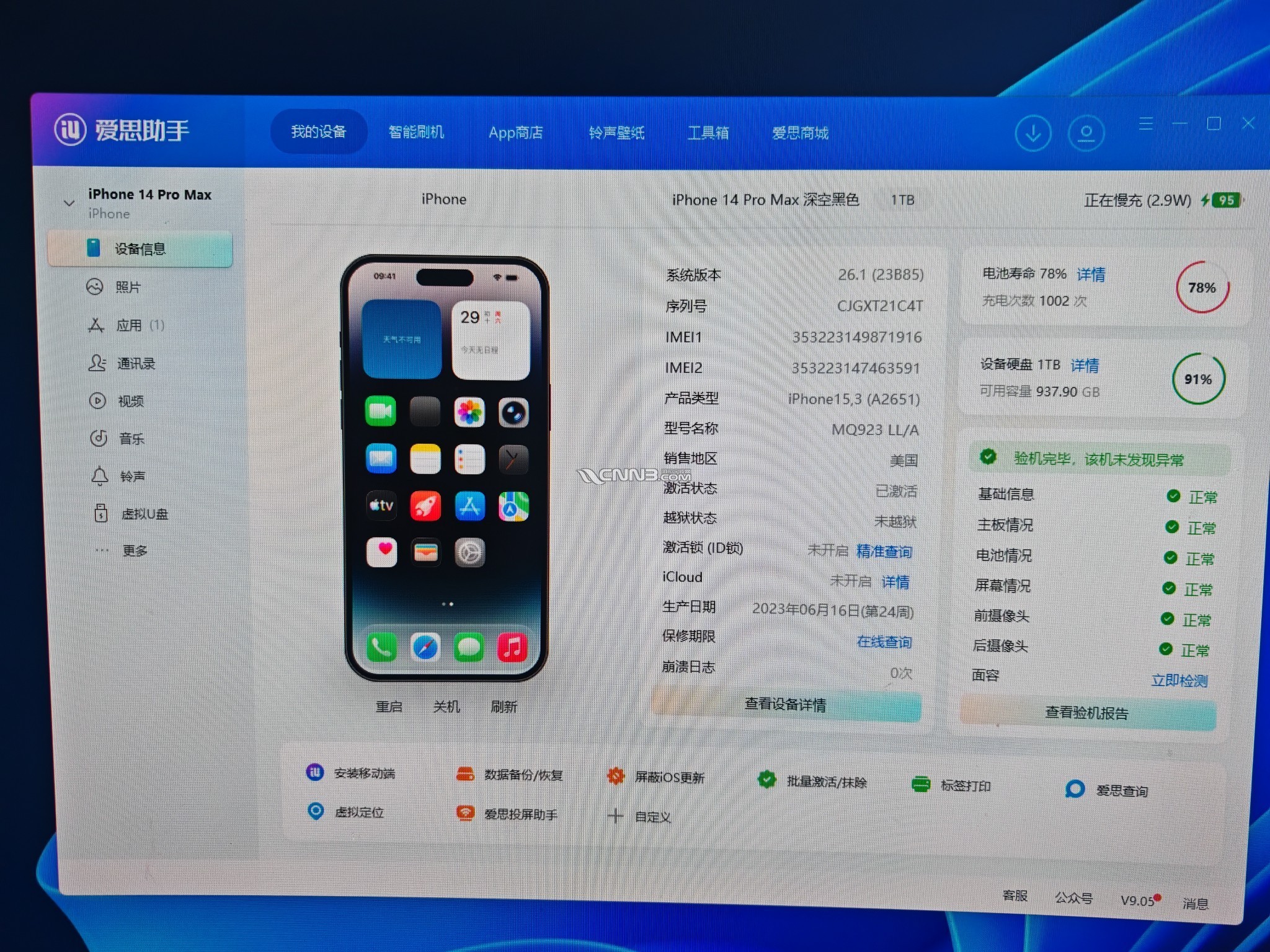 美国版无锁版苹果14(苹果手机美国无锁版好吗)-第13张图片-有道翻译官网 美国版无锁版苹果14(苹果手机美国无锁版好吗)-第13张图片-有道翻译官网