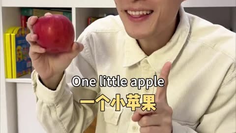 儿童版的英文版小苹果(儿童版的英文版小苹果怎么写)-第7张图片-有道翻译官网
