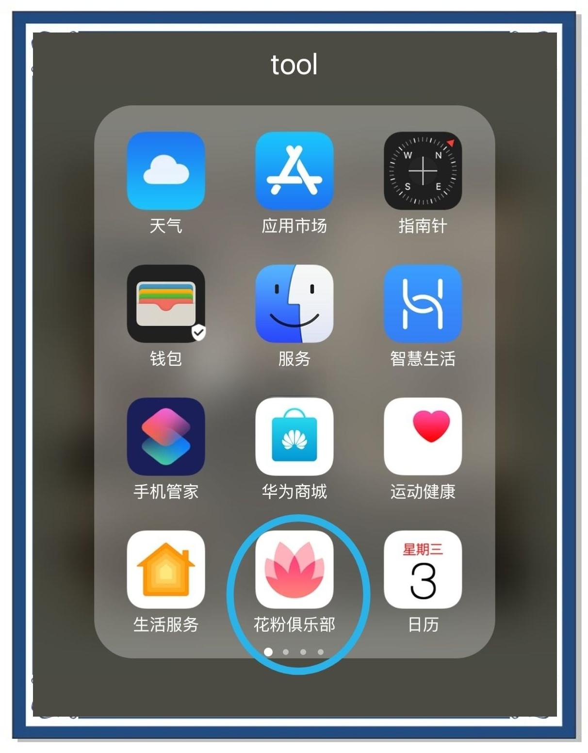 快用苹果助手ios版苹果怎么下载(怎么下载快用苹果助手iphone版)-第11张图片-有道翻译官网