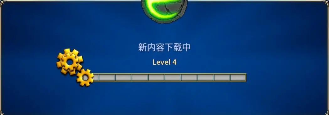 永恒之金苹果版破解版(永恒之金155破解版)