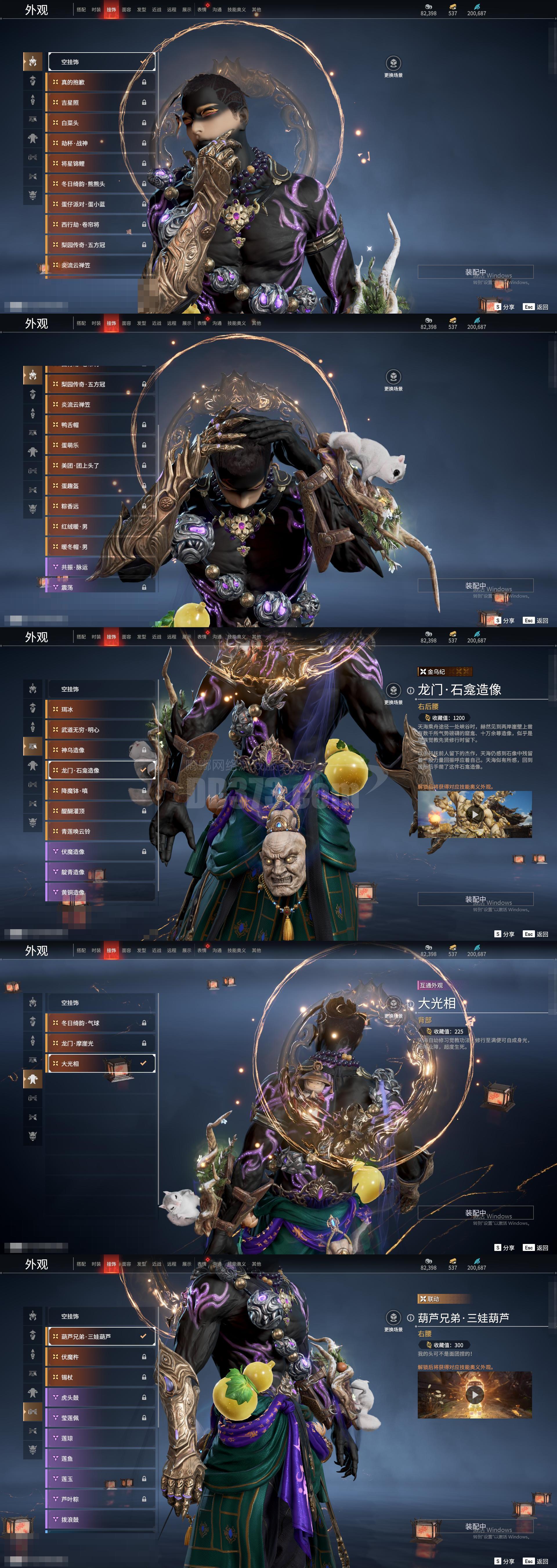 永恒之金苹果版破解版(永恒之金155破解版)-第9张图片-有道翻译官网 永恒之金苹果版破解版(永恒之金155破解版)-第9张图片-有道翻译官网