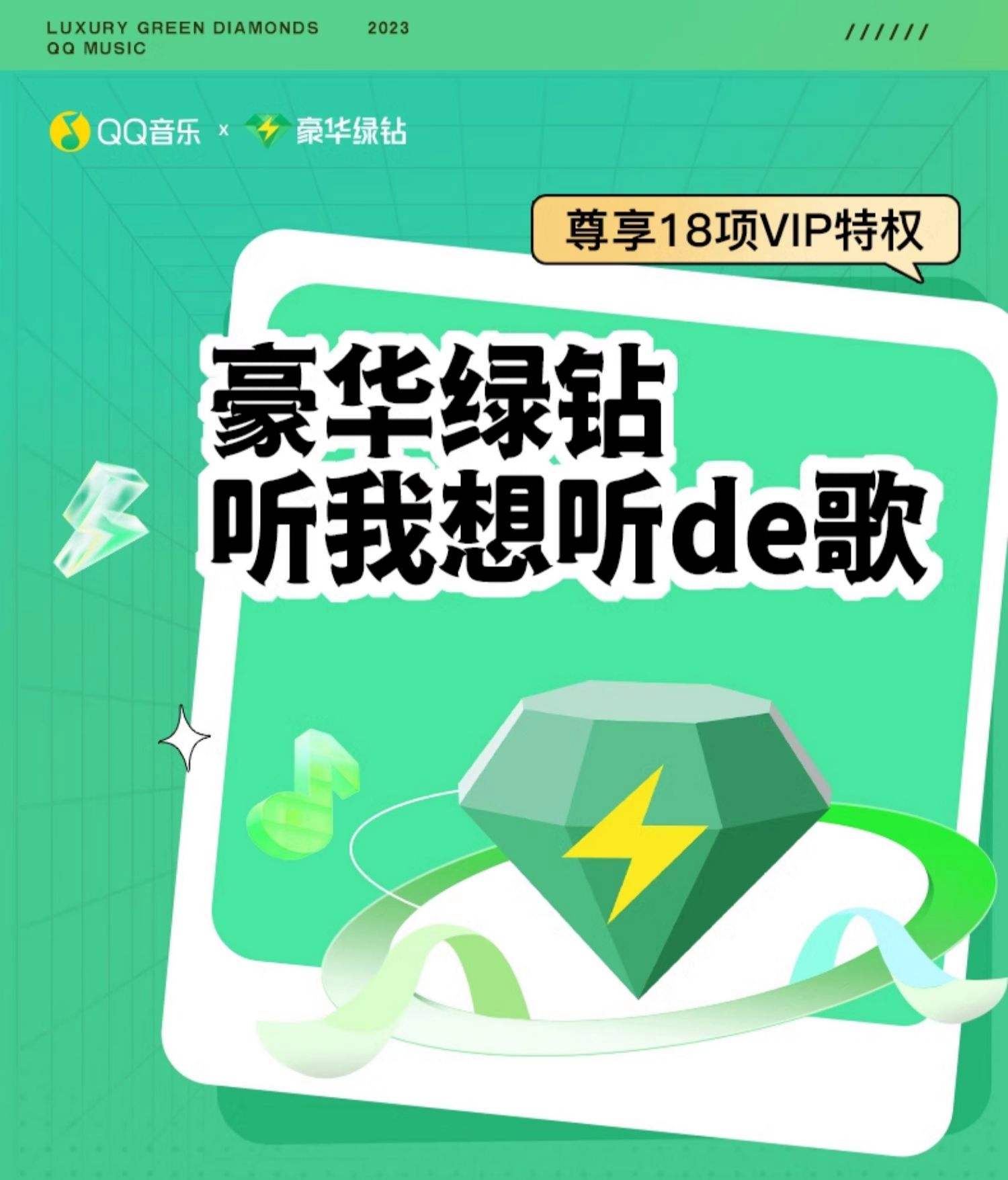 qq音乐苹果版版7.0下载(音乐10319下载ios)-第4张图片-有道翻译官网 qq音乐苹果版版7.0下载(音乐10319下载ios)-第4张图片-有道翻译官网