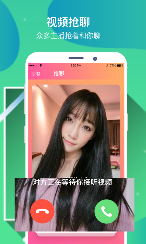 百度影音手机版苹果版(苹果百度影音播放器官方下载)-第5张图片-有道翻译官网