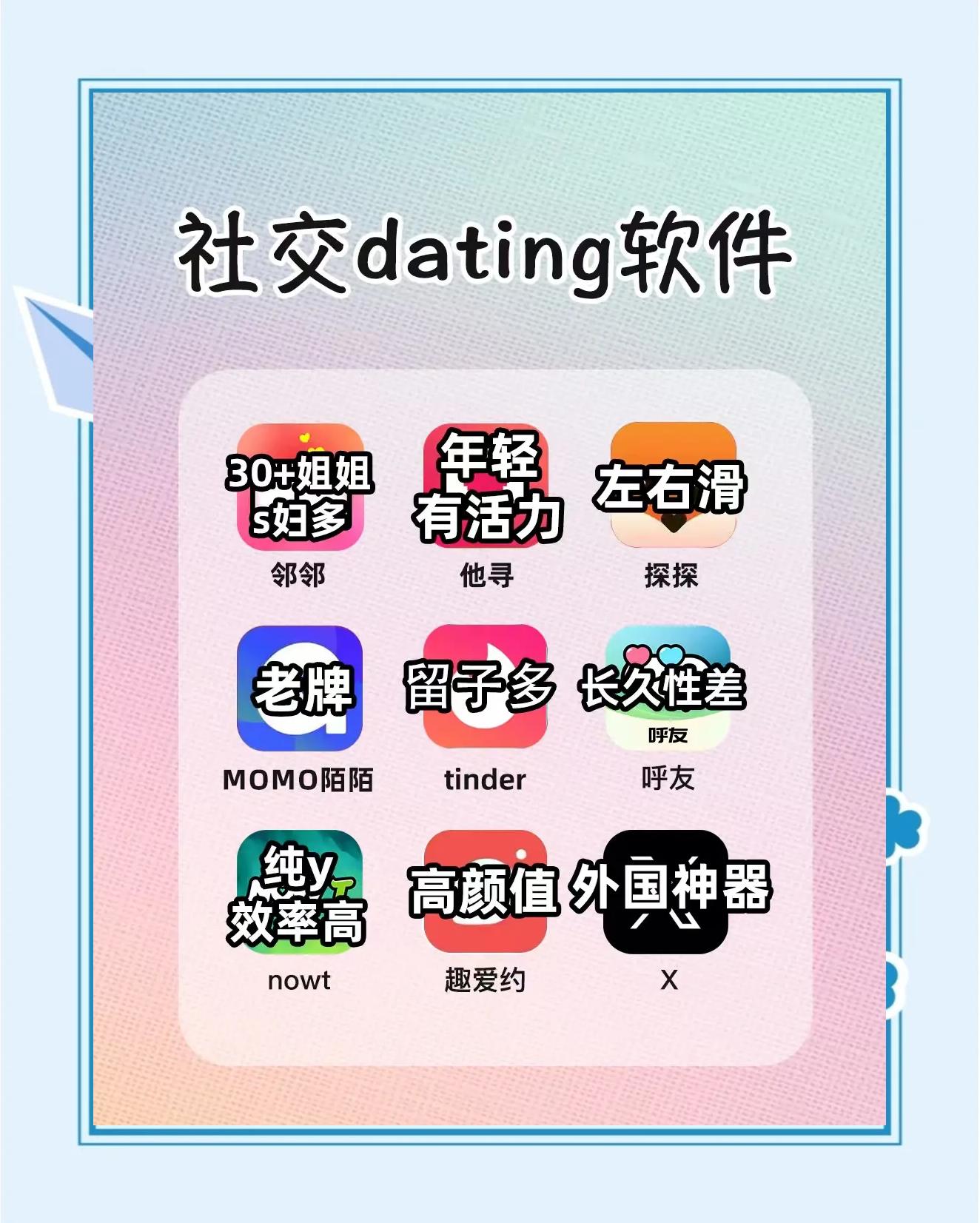 轻奢交友app安卓版苹果版(轻奢交友app安卓版苹果版能用吗)-第1张图片-有道翻译官网