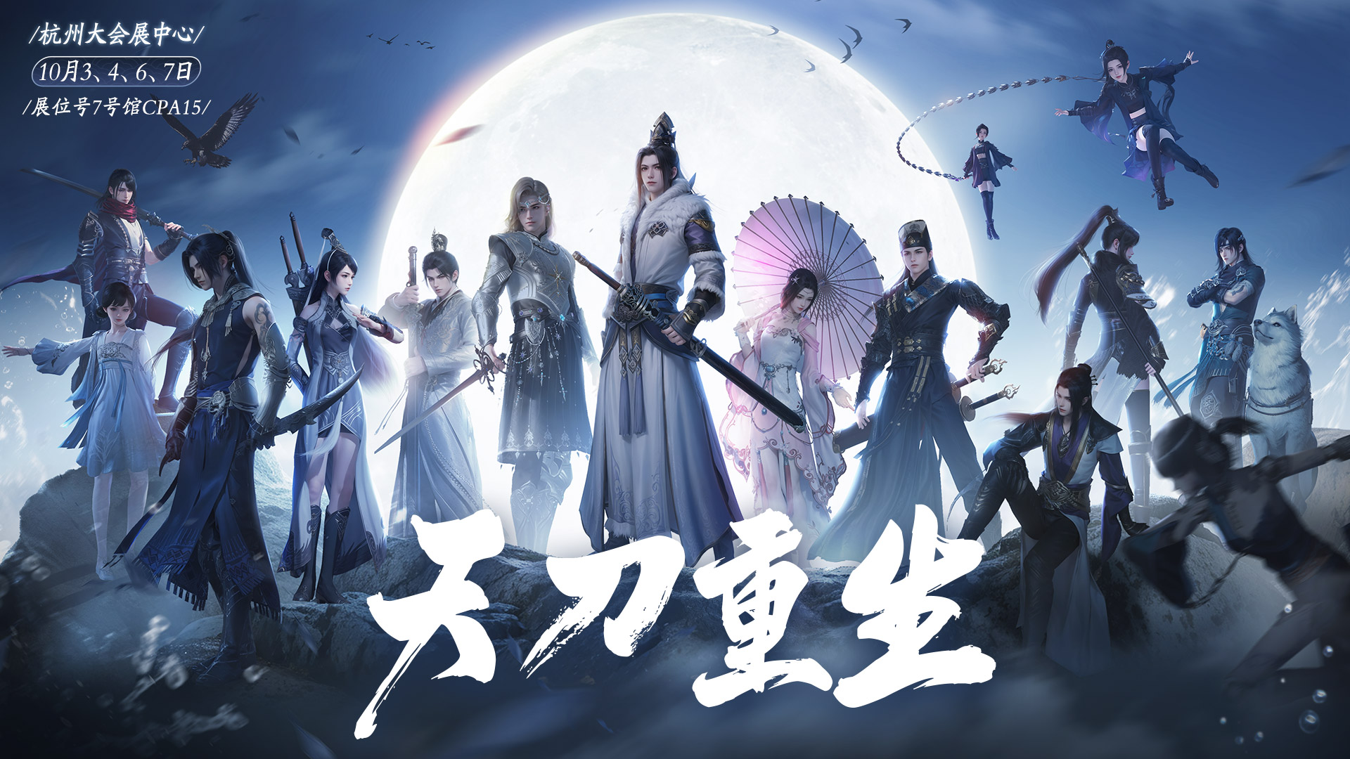 天刀手游版苹果版下载(天刀ios)-第3张图片-有道翻译官网