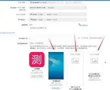 安卓苹果版App试用版(安卓版试玩应用)-第23张图片-有道翻译官网