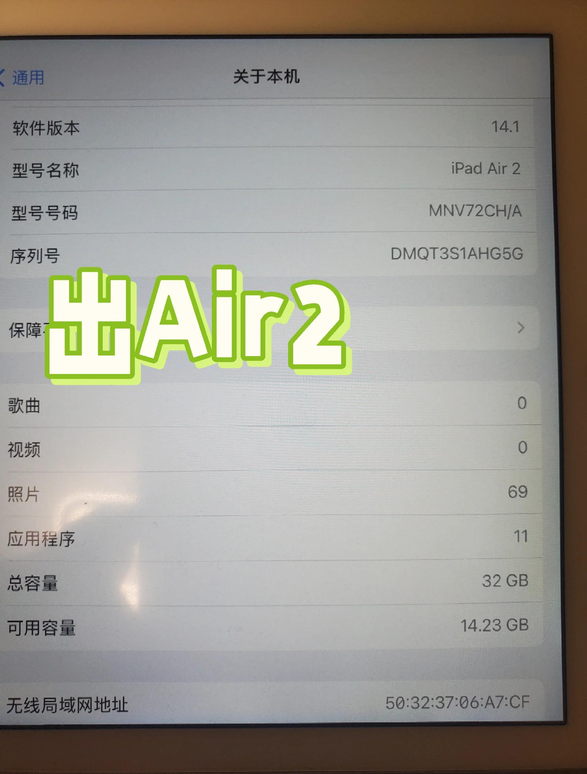 瑞亚1.2版本苹果版(亚瑞亚汉化版破解版)-第7张图片-有道翻译官网