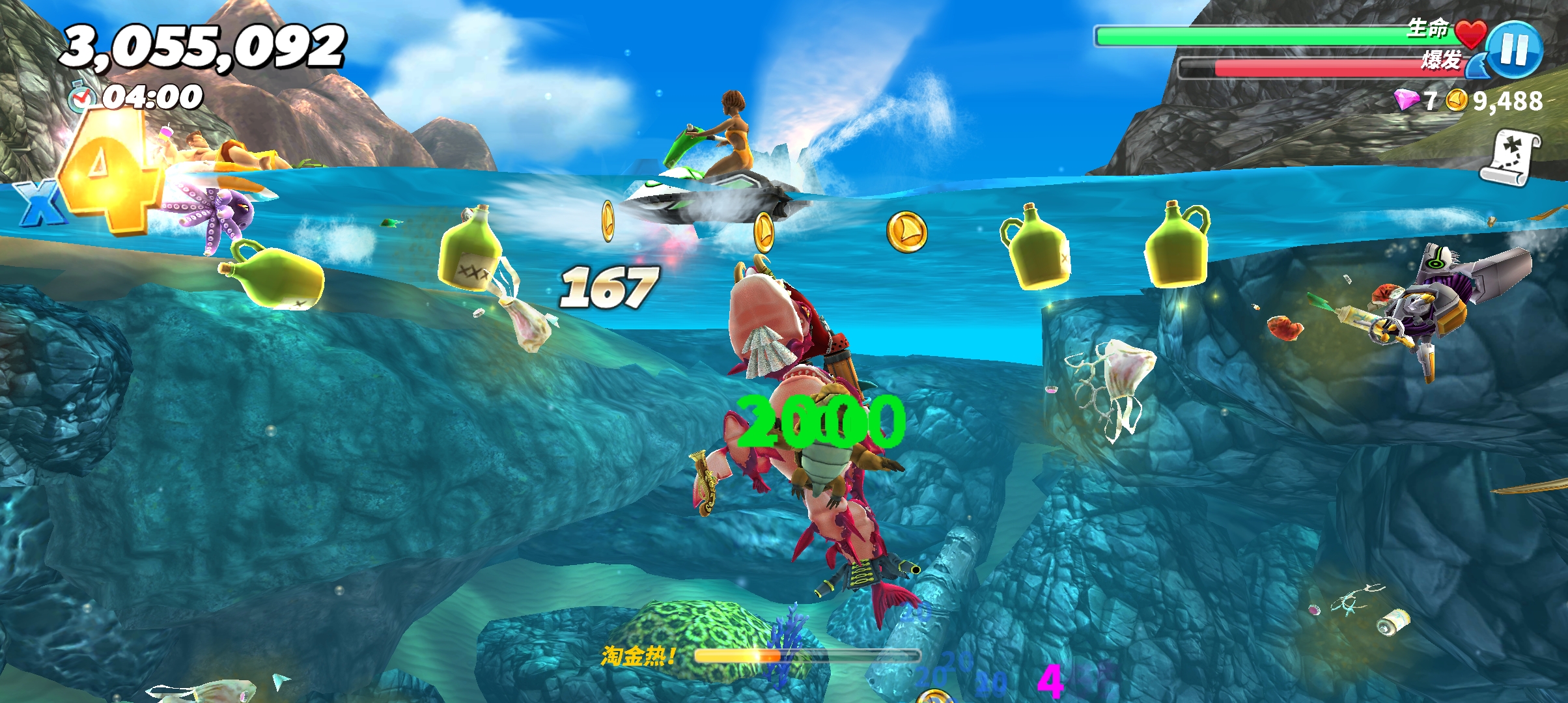 苹果版的饥饿鲨破解版(苹果饥饿鲨破解版无限钻石)-第4张图片-有道翻译官网