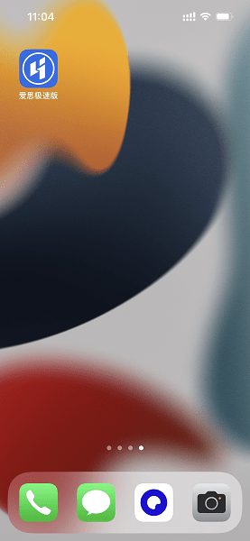 爱思助手苹果版安卓版(爱思助手iphone版下载手机安装包)-第14张图片-有道翻译官网 爱思助手苹果版安卓版(爱思助手iphone版下载手机安装包)-第14张图片-有道翻译官网