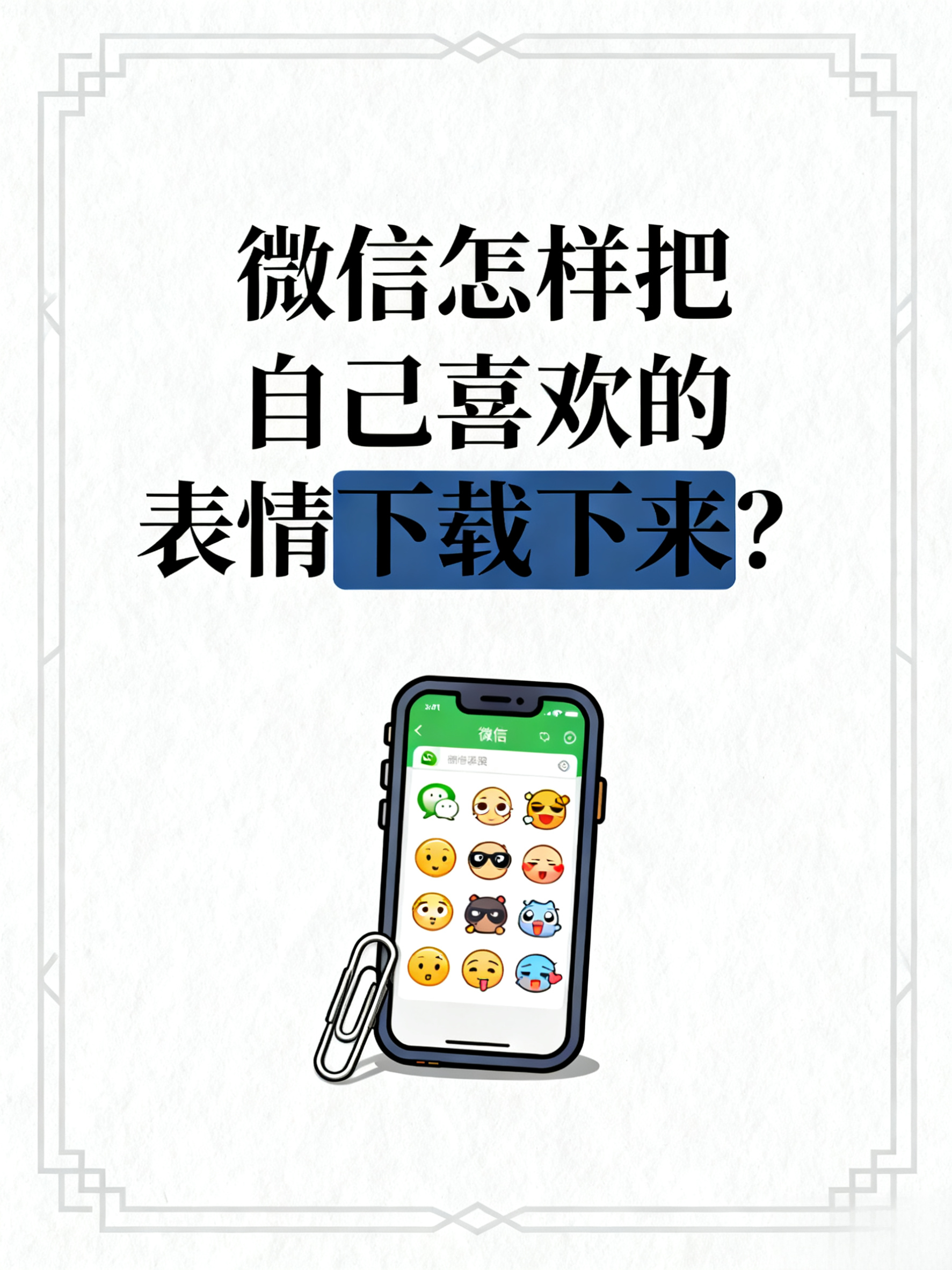 苹果版微信破解版免费版(ios微信破解版免越狱)-第1张图片-有道翻译官网 苹果版微信破解版免费版(ios微信破解版免越狱)-第1张图片-有道翻译官网
