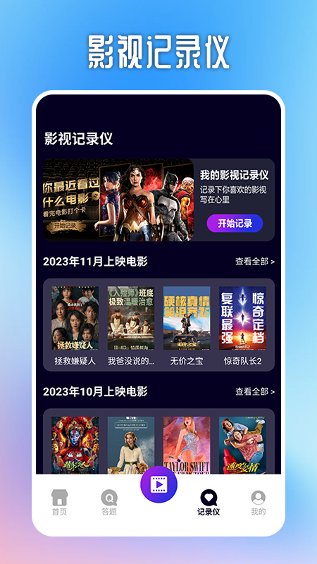 快锚app苹果版轻量版(苹果隐藏带颜色的app)-第7张图片-有道翻译官网