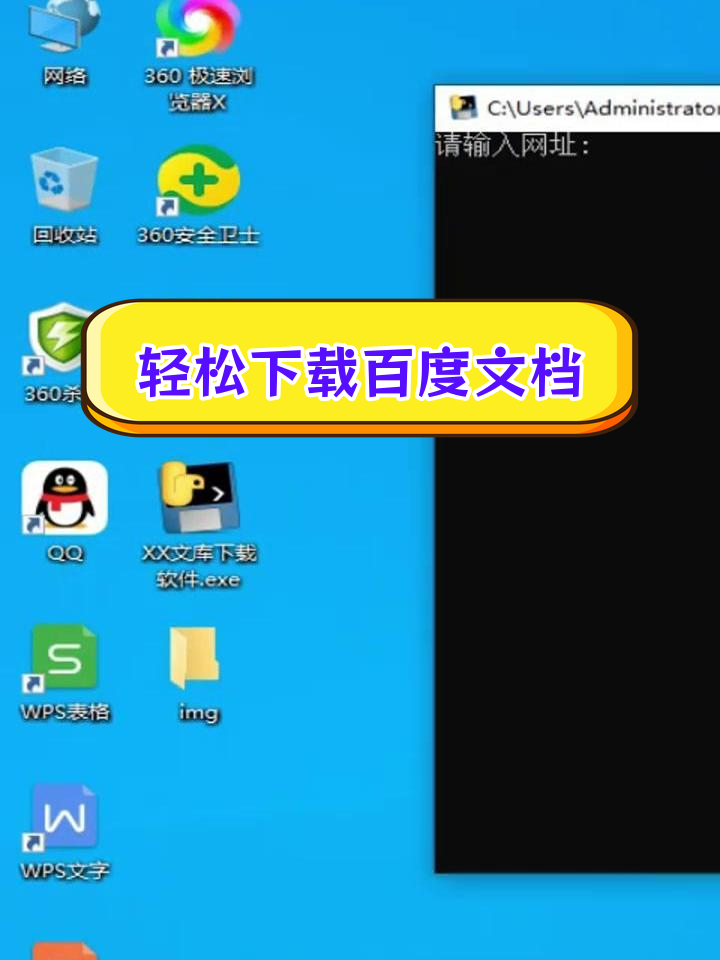 百度极速版下载苹果版(苹果手机下载百度极速版可以赚钱吗)-第11张图片-有道翻译官网