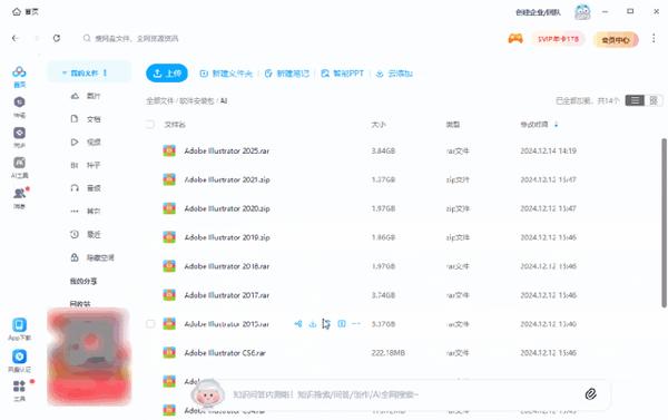 百度极速版下载苹果版(苹果手机下载百度极速版可以赚钱吗)-第14张图片-有道翻译官网
