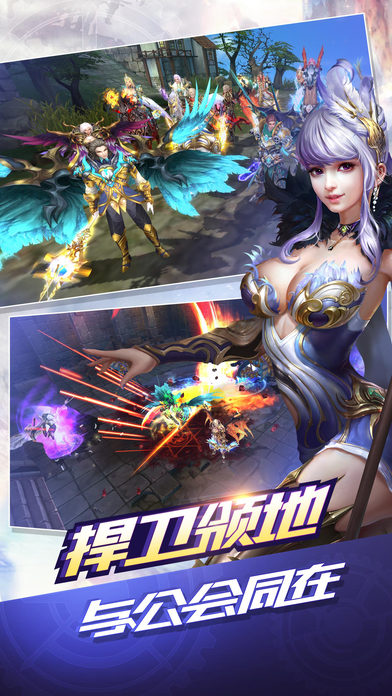 热血永恒苹果版和安卓版(cs热血永恒)-第9张图片-有道翻译官网