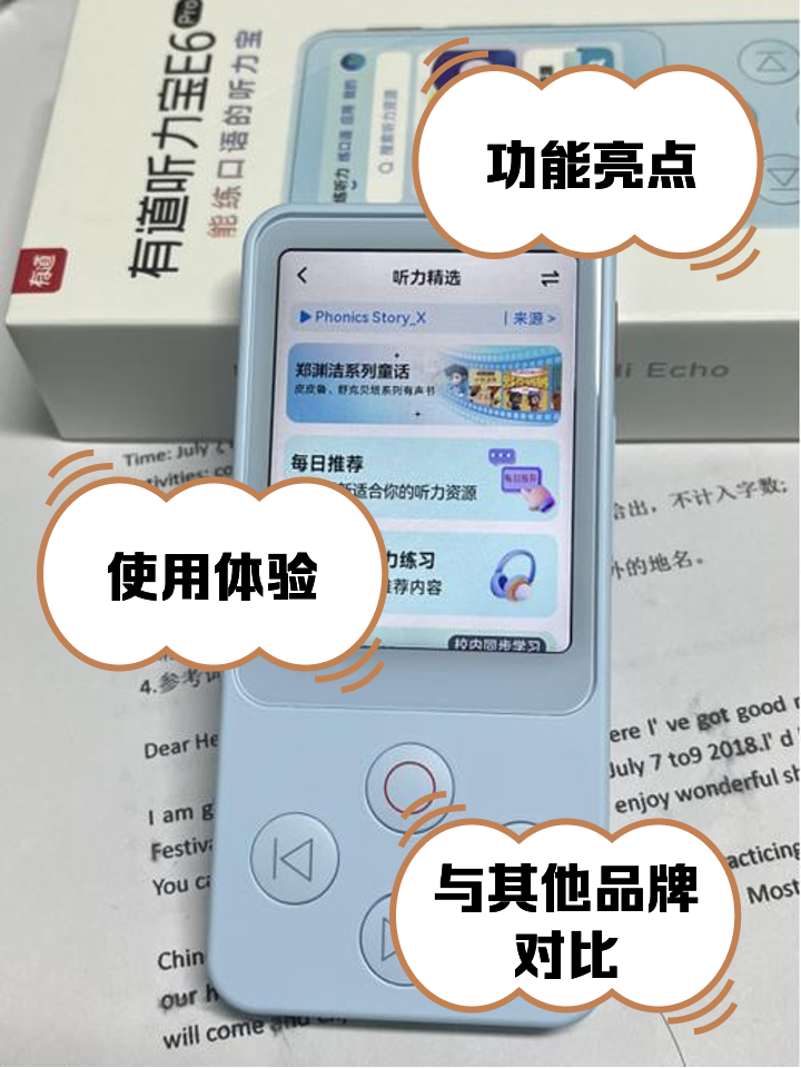 有道app下载苹果版(下载有道app下载)-第20张图片-有道翻译官网