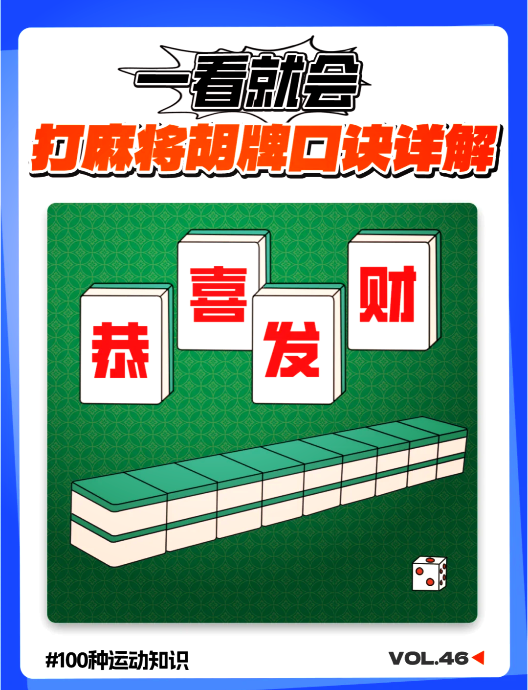 贵阳麻将苹果版app(贵阳麻将单机版免费)-第19张图片-有道翻译官网