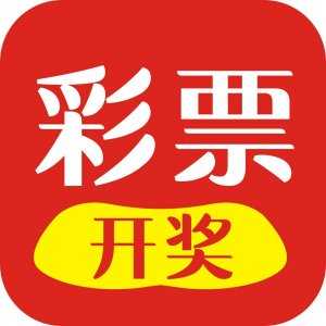 彩票767苹果版下载(彩票77app苹果下载)